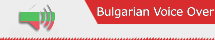 bulgarian voice over